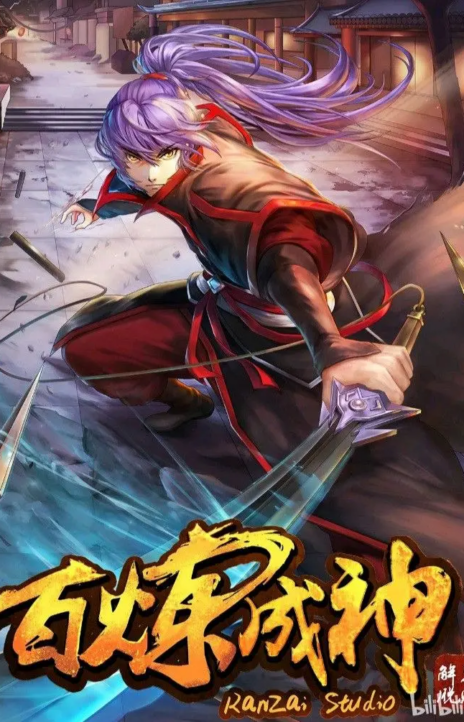 Apotheosis Cover Image