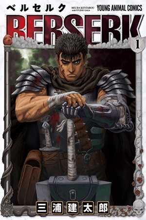 Berserk es Cover Image