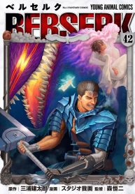 Berserk Cover Image