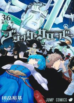 Black Clover ar Cover Image