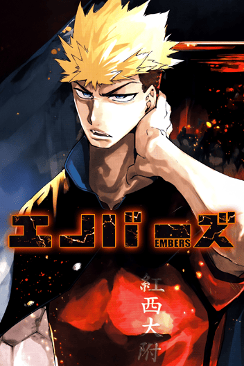 Embers es Cover Image