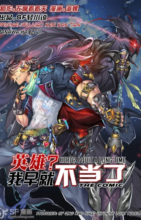 Hero_ I Quit A Long Time Ago Cover Image