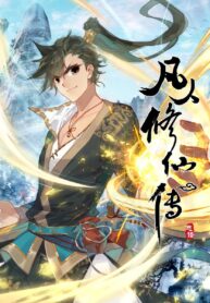 I Will Become An Immortal Cover Image