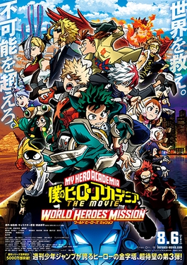My Hero Academia Cover Image
