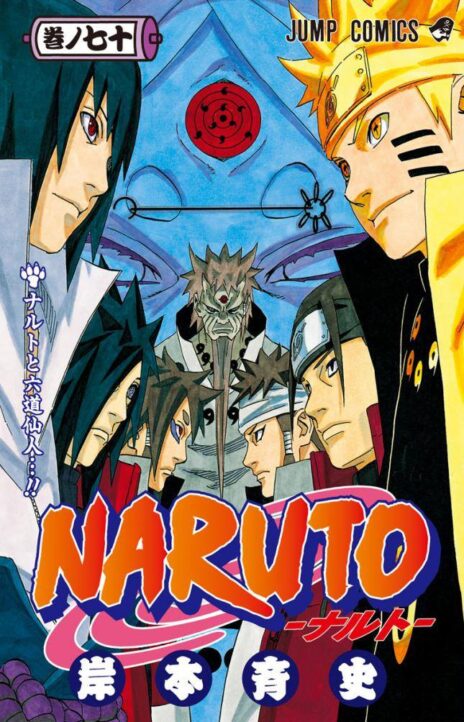 Naruto es Cover Image