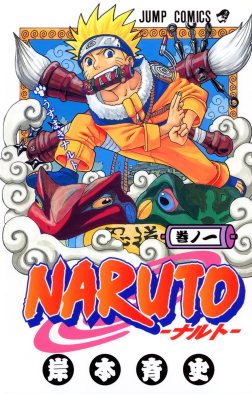 Naruto Cover Image