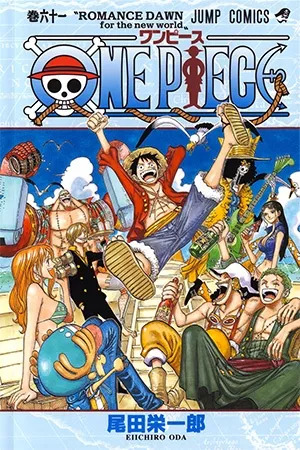 One Piece es Cover Image