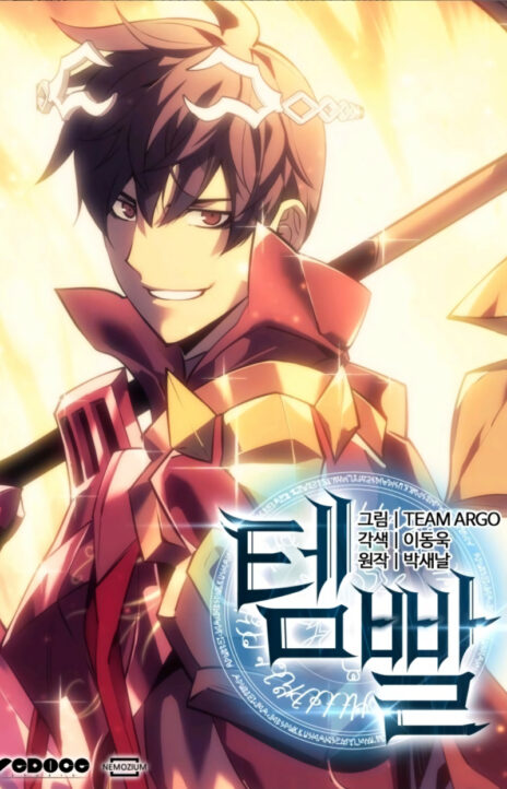 Sobrecargado es Cover Image