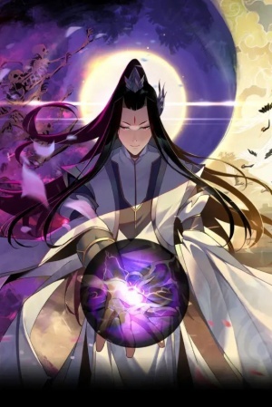 The Villain Of Destiny es Cover Image