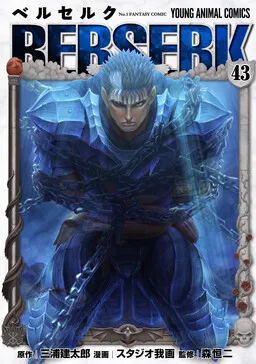 Berserk pt Cover Image