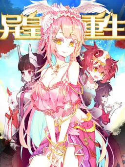 Different Kings Cover Image