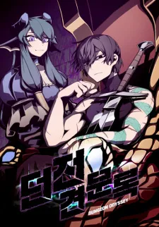 Dungeon Odyssey Cover Image