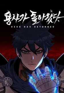 Hero Has Returned ar Cover Image